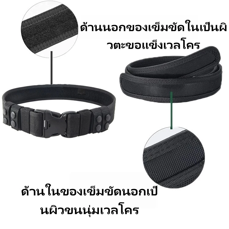 เข็มขัดไนลอน Tactical 2in1 Quick Release thumbnail 9
