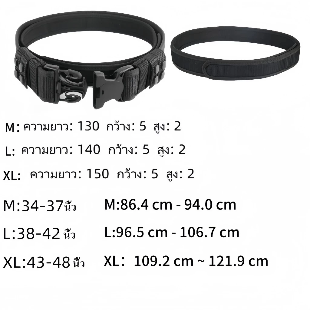 เข็มขัดไนลอน Tactical 2in1 Quick Release thumbnail 3