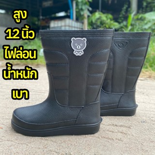 รองเท้าบูท Marco Pony ไฟล่อนน้ำหนักเบามาก สูง12นิ้ว ขนาด 9.5…