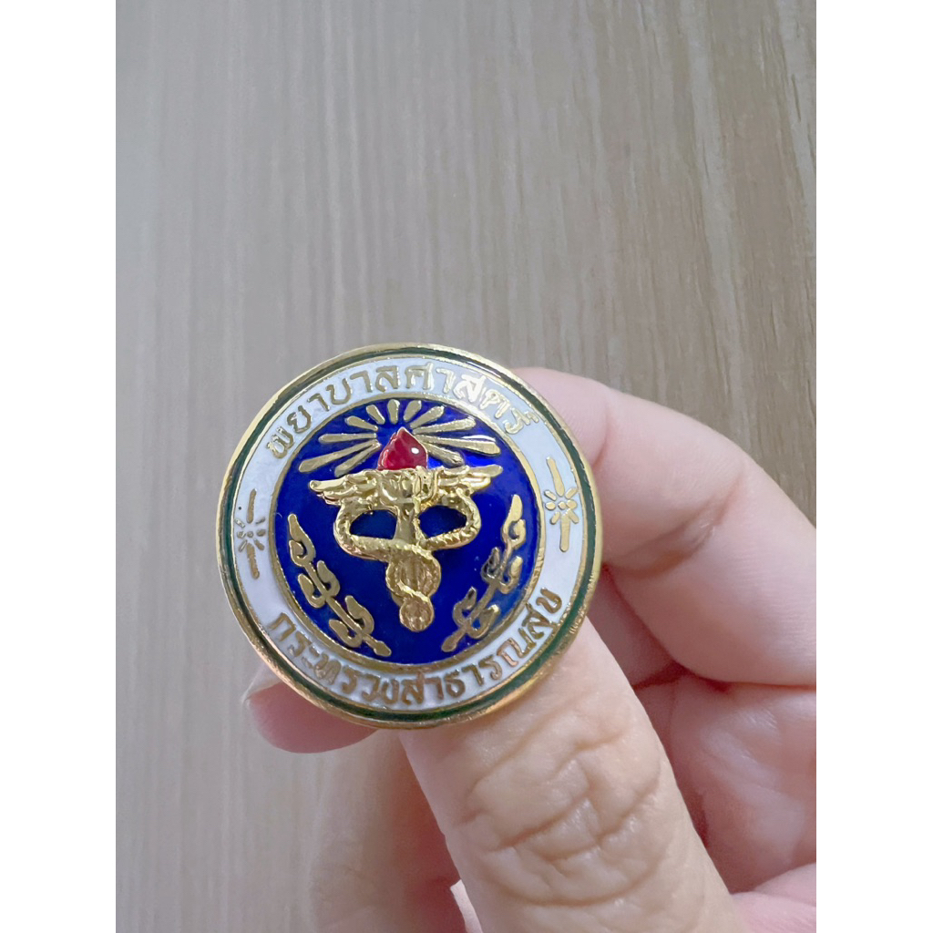 พร้อมส่ง เกรดหนา กระดุมพยาบาล เข็มกลัดพยาบาล เข็มผู้ช่วยพยาบาล ตุ้งติ้งพยาบาล