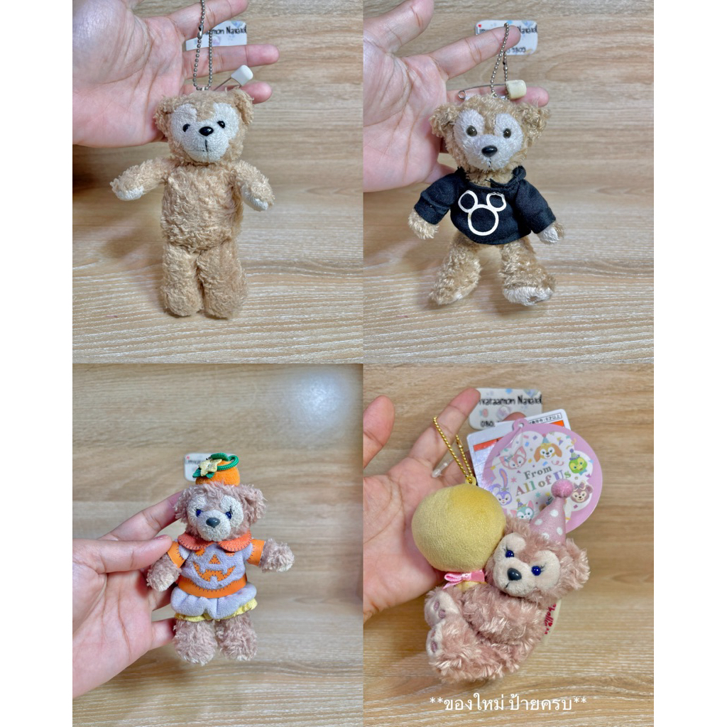 (มือสอง/พร้อมส่ง🧸) Duffy and Friends แท้จากshop