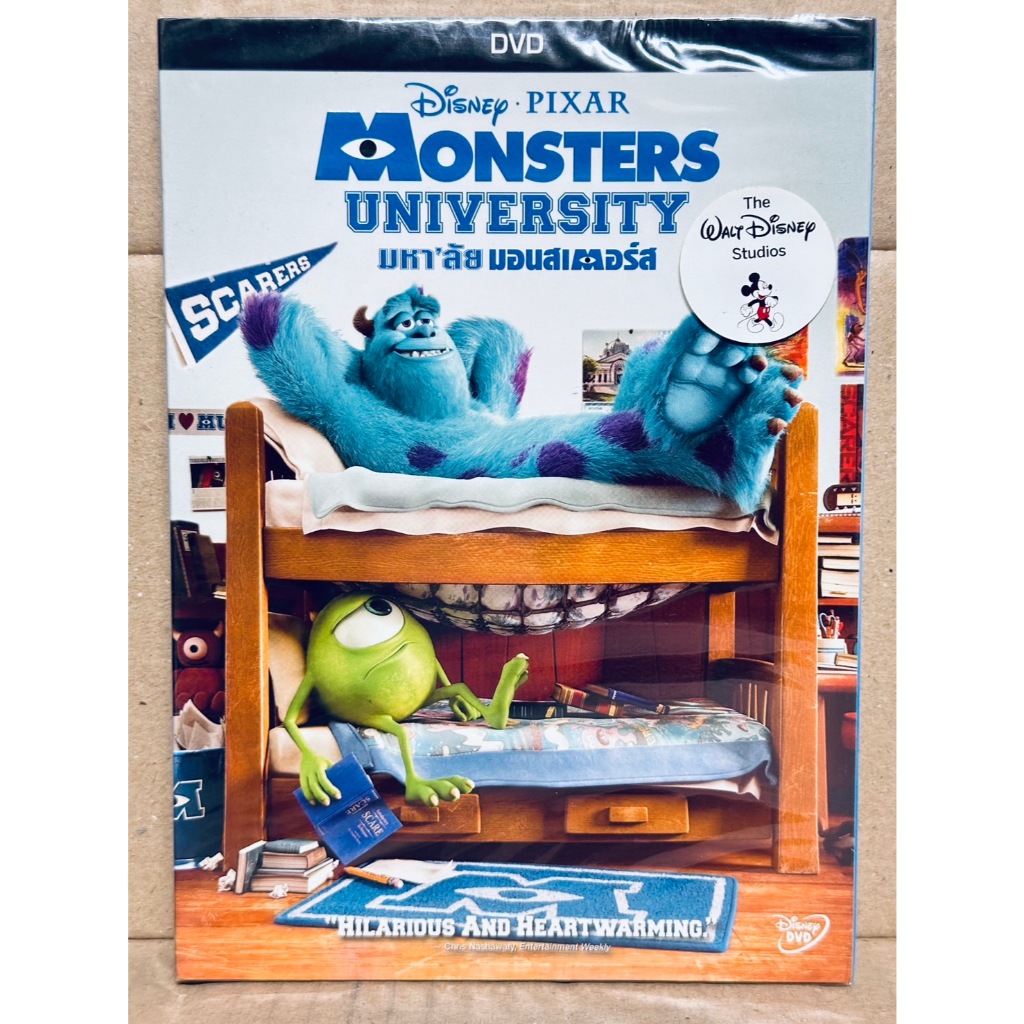 DVD ปกสวม : Monsters University (2013) มหา'ลัย มอนสเตอร์ส Disney-Pixar Animation Cartoon การ์ตูน