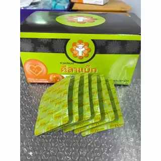 🔥🔥ถูกสุด🔥🔥 exp24/05/2028 แบ่งขาย ChelaMag Megnesium chelated
