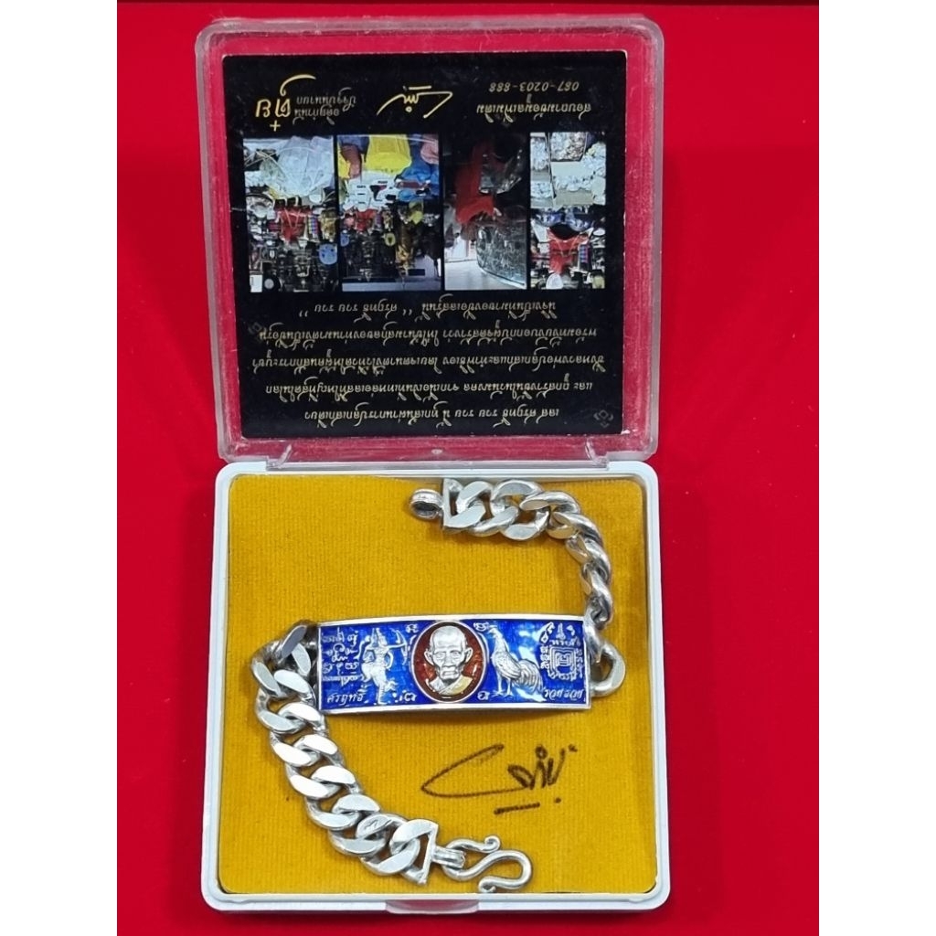 เลสหลวงพ่อรวยรุ่นศรฤทธิ์ปี57ขนาด4บาทเงินแท้93%+