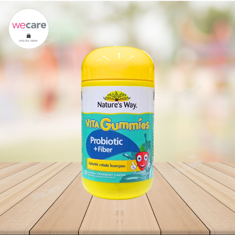 Nature's Way Vita Gummies Probiotic + Fiber เนเจอร์สเวย์ ไวต้ากัมมี่ โพรไบโอติก + ไฟเบอร์ 30 เม็ด