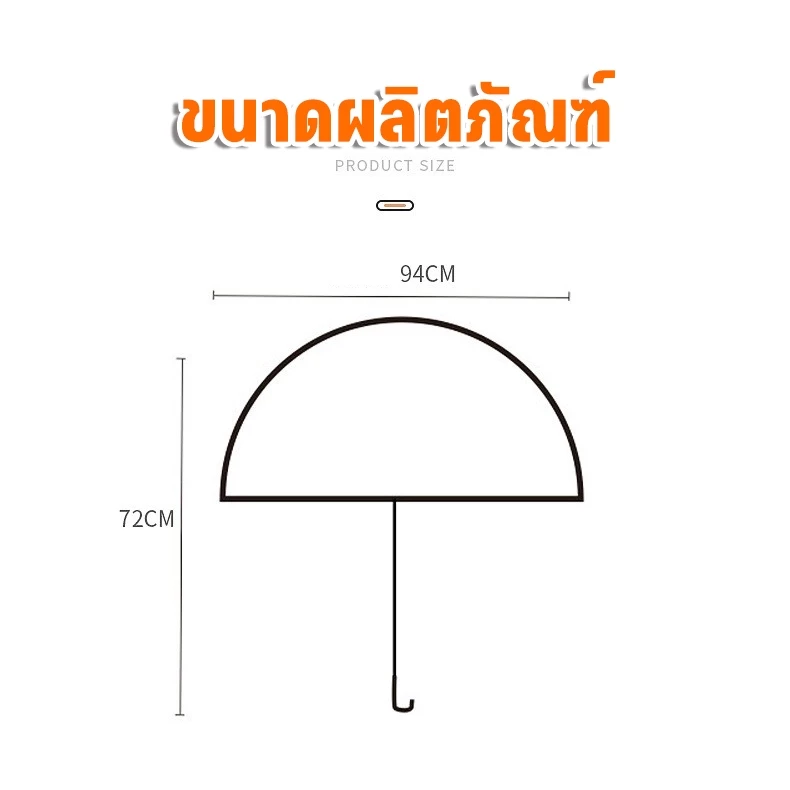 ร่มด้ามยาว ร่มสายรุ้ง กันแดดกันฝน สีพาสเทล thumbnail 6