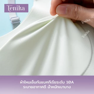 TENIKA ชุดชั้นในสำหรับเด็ก Seamless สไตล์เสื้อกั๊ก ชุดชั้นในสำหรับเด็กผู้หญิง Kids Sports Bra 8-15 Years