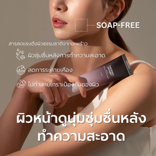 haruharu wonder Black Rice Moisture 5.5 Soft Cleansing Gel 100 ml.