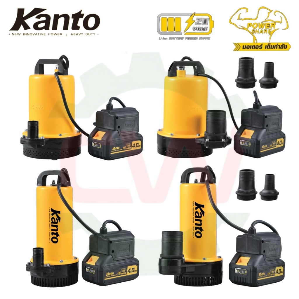 KANTO ปั๊มน้ำ ใช้แบตเตอรี่ 20V ไร้สาย พร้อมแบตเตอรี่ 20V ขนาด 1/2-2นิ้ว​ ไดโว่dc สายยาว 3 เมตร คอล์ยทองแดงแท้100%