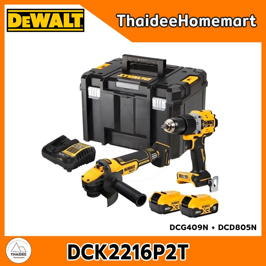 DEWALT ชุด COMBO 20V 2 ตัว DCK2216P2T (DCD805+DCG409) / DCK2026P2T (DCD806+DCD4051) (5.0Ahx2) รับประ
