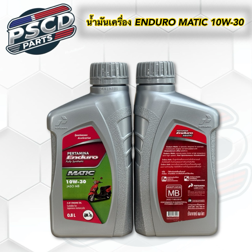 น้ำมันเครื่อง ENDURO MATIC 10W-30 0.8L