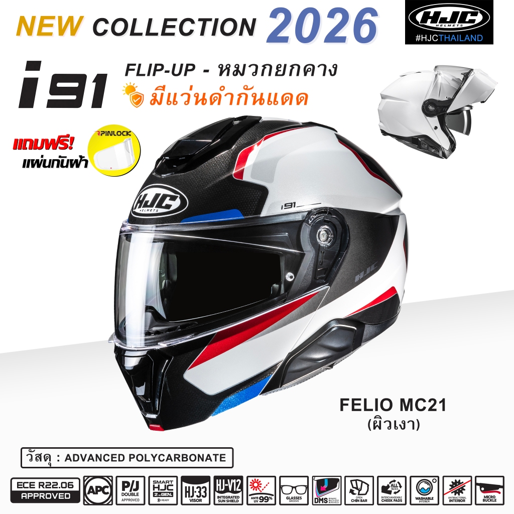 HJC i91 FELIO MC21 !!! New 2026 !!!