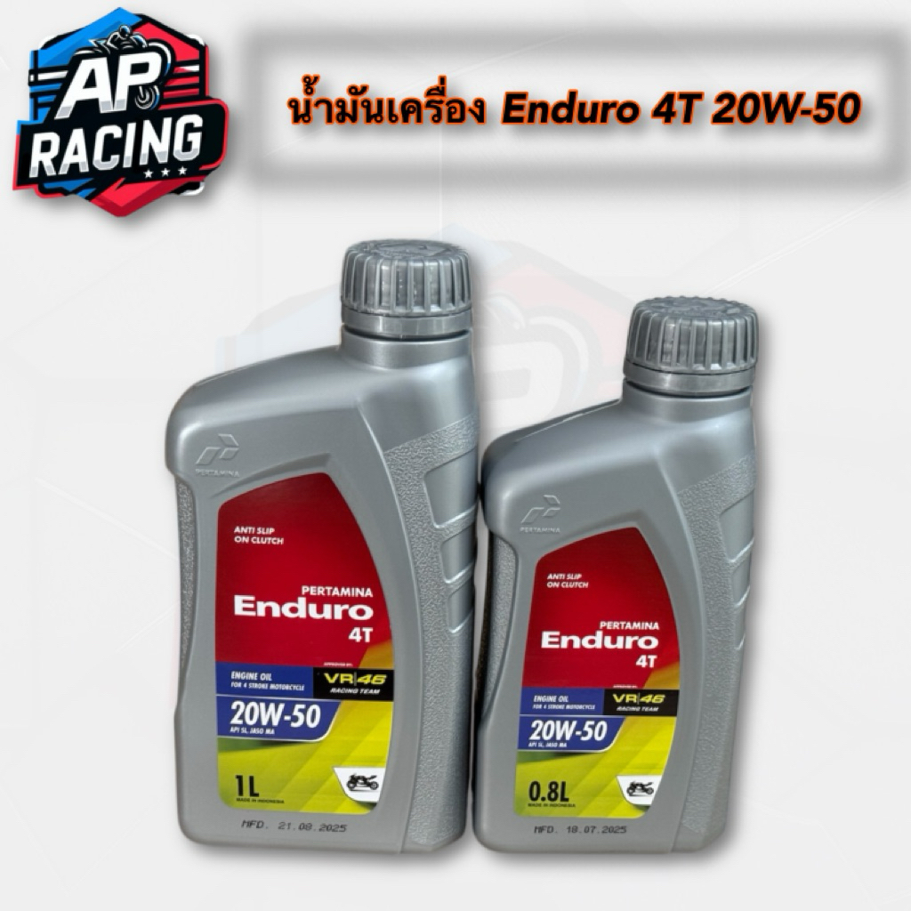 น้ำมันเครื่อง Enduro 4T 20W-50 มีขนาด 0.8L/1L