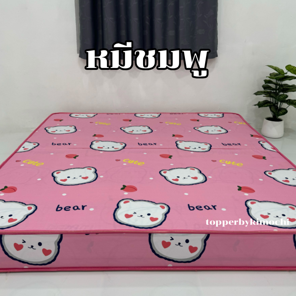 ฟูกที่นอน รุ่นหนา 8 นิ้ว ใยอัดแน่น *ผ้าคอตตอน* เลือกสีได้ มี3ขนาด 3.5ฟุต 5ฟุต 6ฟุต - รูปที่ 3
