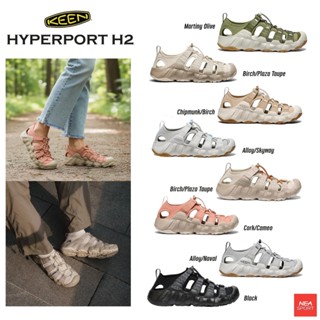 [ลด30% เก็บโค้ด 2509FASHDD] KEEN HYPERPORT H2 รุ่นใหม่ รองเท…