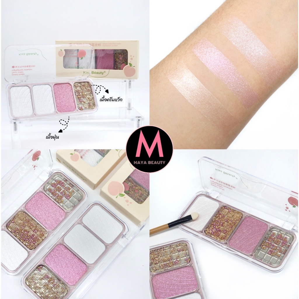 {12พาเลท} Kiss Beauty Highlighter Palette ไฮไลท์ชิมเมอร์ เนื้อแว็กและฝุ่น ให้ลุคฉ่ำวาว no.23085