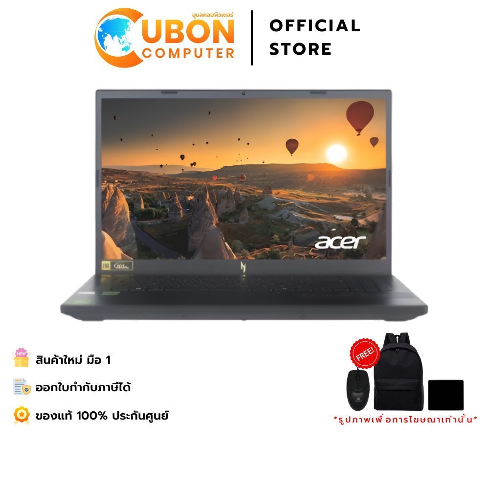 Acer Nitro V 15 ANV15-41-R93H NOTEBOOK / AMD Ryzen 7 7735HS/ RTX 4050 / 16GB / 512GB / WIN11 / ประกั