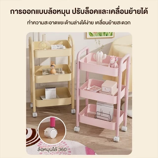 Mansfil ชั้นวางของหลากสีรถเข็นเก็บขนมชั้นวางของอเนกประสงค์เคลื่อนย้ายสะดวกชั้นหนังสือข้างโต๊ะ ทำจากเหล็กคาร์บอนสำหรับเก