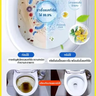 1 กล่อง 4 ชิ้น200กรัม ที่ดับกลิ่นชักโครก ก้อนทำความสะอาดชักโครก ขจัดคราบชักโครก ดับกลิ่นไม่พึงประสงค์ (เลือกกลิ่นได้)