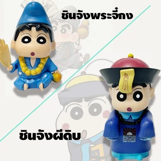 【พร้อมส่ง】ตุ๊กตาชินจังฟอร์มพระพุทธเจ้า ลายดอกบัวนำโชค โมเดลฟิกเกอร์ งานละเอียด ใช้เป็นของเล่นเด็ก คอสเพลย์