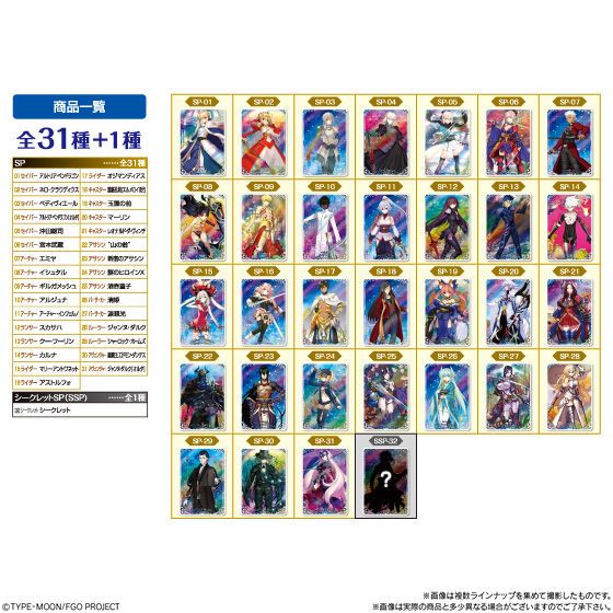 Fate Grand Order Wafers Reprint Special ชุดที่ 1,2 [2460362] [2502820]งานแท้ของใหม่ในซีน