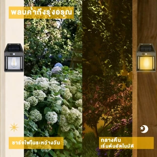 【ซื้อ 1 แถม 1】ไฟติดผนัง LED โซล่าเซลล์ไฟแสงอาทิตย์เซ็นเซอร์ ตรวจจับการเคลื่อนไหว ไฟติดผนัง LED พลังงานแสงอาทิตย์ แบตทน