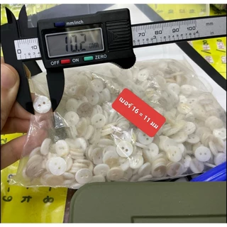 กระดุมเปลือกหอยสีขาวธรรมชาติ 1 ห่อ(500- 1,000 เม็ด)