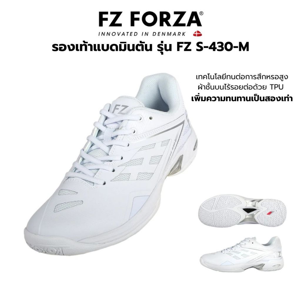 (พร้อมส่ง) FZ FORZA รองเท้ากีฬาแบดมินตัน รุ่น FZ S-430-M