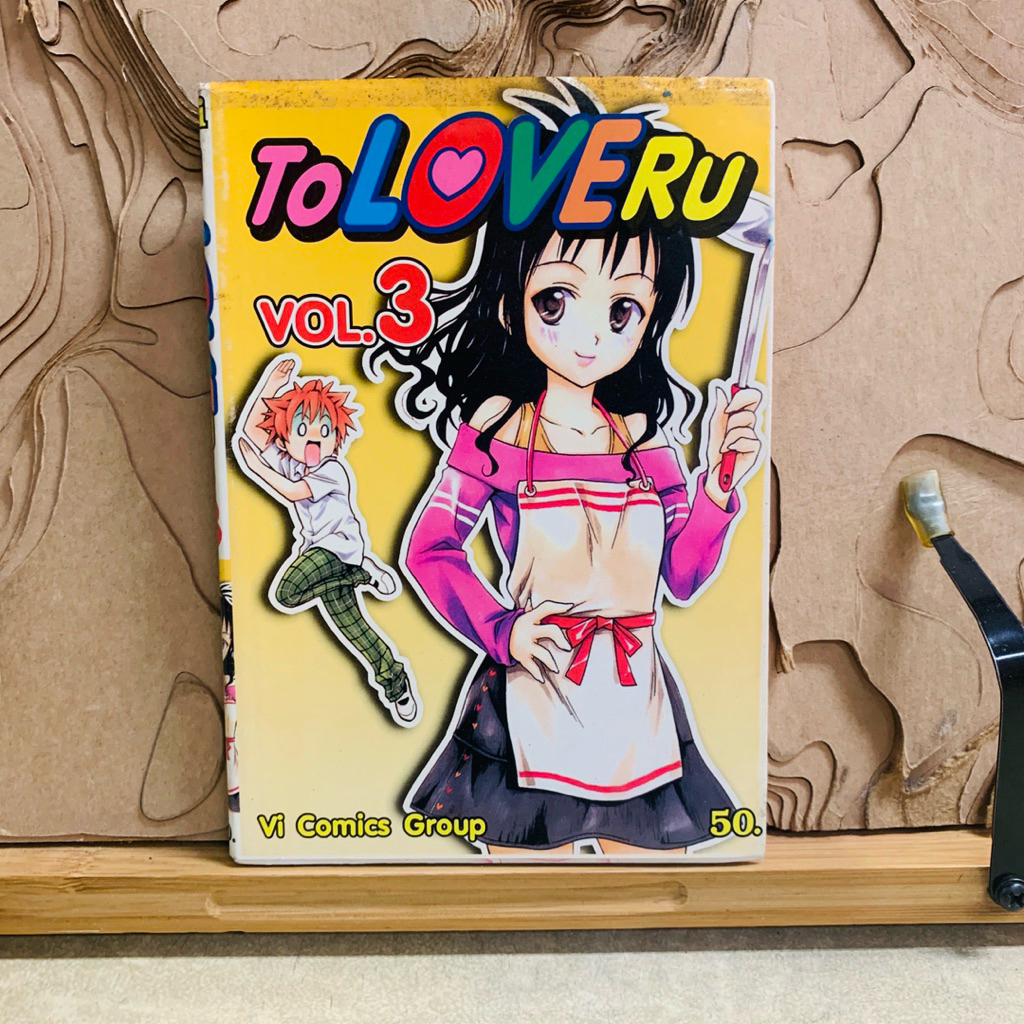 ฉ586      To LOVE Ru