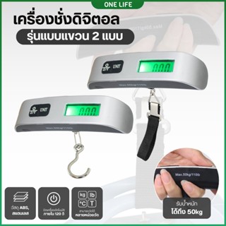 50กก.ปอนด์เครื่องชั่งดิจิตอลเครื่องชั่งกระเป๋าอิเล็กทรอนิกส์…