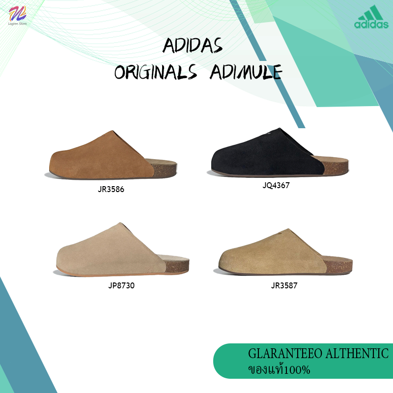 [ถ่ายจากสินค้าจริง100%] 🌞รองเท้ากีฬาสำหรับชายหญิง✨adidas originals Adimule JR3587/JR3586ระบายอากาศแล