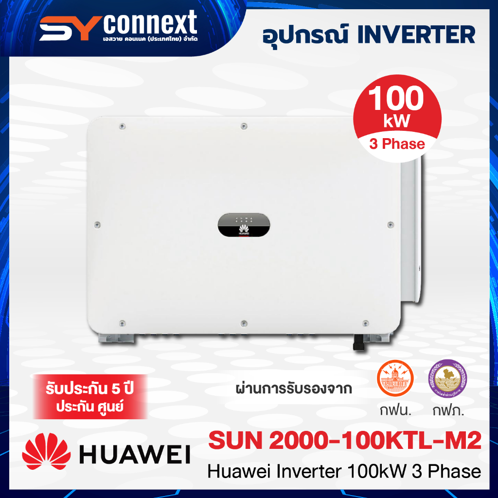 HUAWEI INVERTER 100kW 3 Phase SUN 2000-100KTL-M2