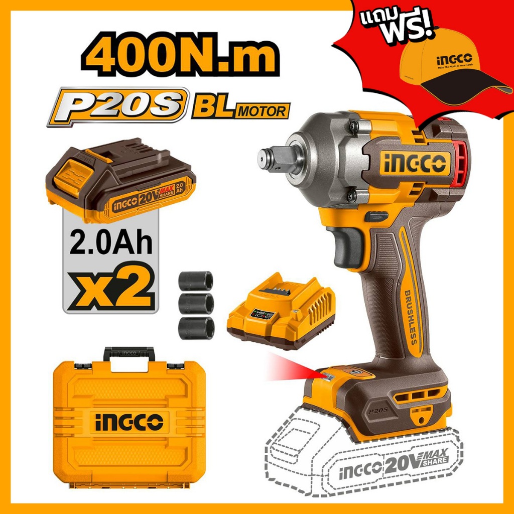 🔥ของแท้ ประกันศูนย์🔥 บล็อกไร้สาย INGCO CIWLI2040 บล็อกไฟฟ้า บล็อกถอดล้อ บล็อก บล็อค ล้อรถ