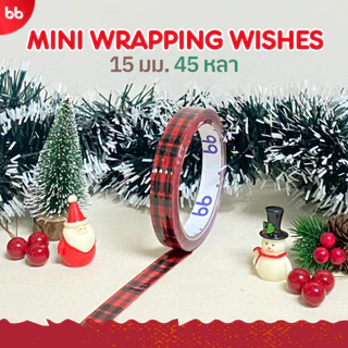 Wrapping wishes tape เทปของขวัญ 2 นิ้ว 45 หลา(ม้วน) Christmas tape เทปปิดกล่อง เทปคริสมาสต์ ติดกล่อง