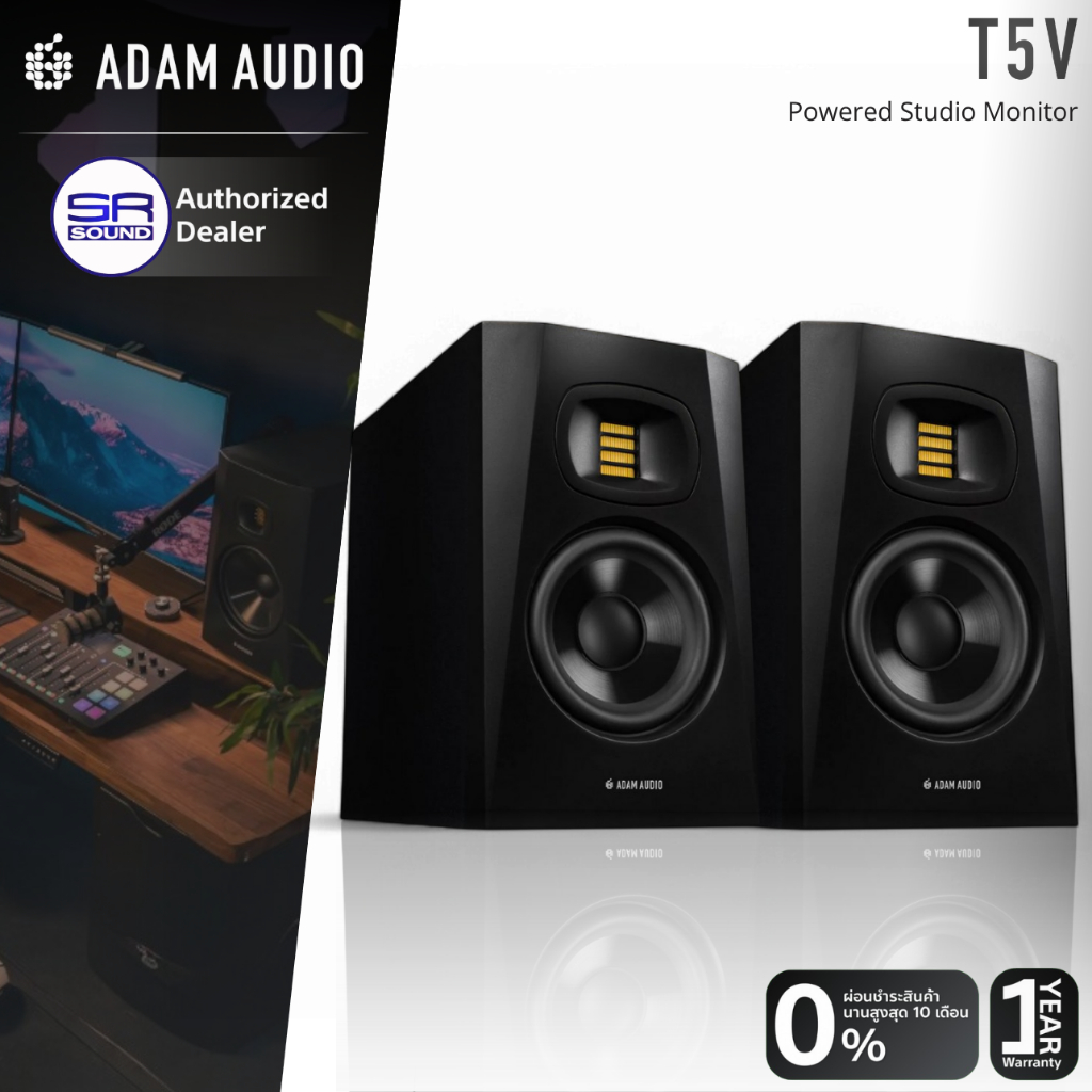(ส่งฟรี/ผ่อน0%) ADAM AUDIO T5V ลำโพงสตูดิโอ ลำโพงมอนิเตอร์ Studio Monitors Speaker (ต่อคู่/Pair)