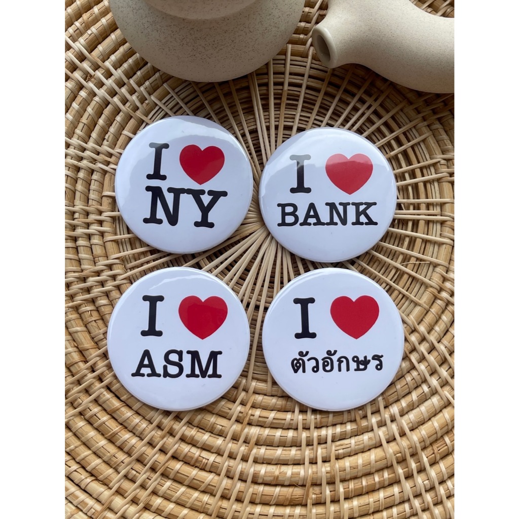 เข็มกลัด I❤️NY (สามารถเปลี่ยนเป็นชื่อได้)