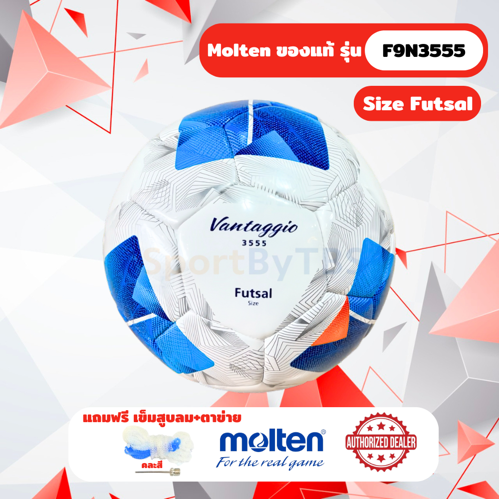 [ของแท้ 100%] ลูกฟุตซอล futsal Molten F9N3555 ขนาดฟุตซอลมาตรฐาน หนัง PU รุ่นใช้แข่งขัน