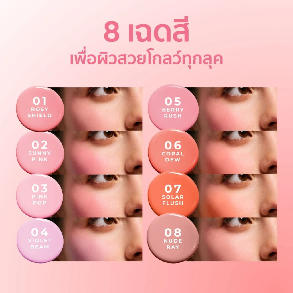 HER HYNESS SPOTLESS BLUSH SCREEN SPF50+ PA+++ 3G thumbnail 5