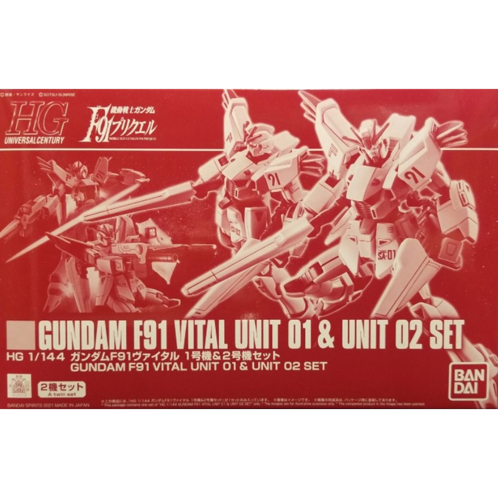🔥พร้อมส่ง🔥 [P-BANDAI] HG 1/144 : Gundam F91 Vital Unit 01 & Unit 02 Set