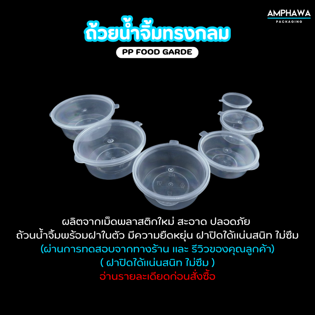 รูปภาพ 2