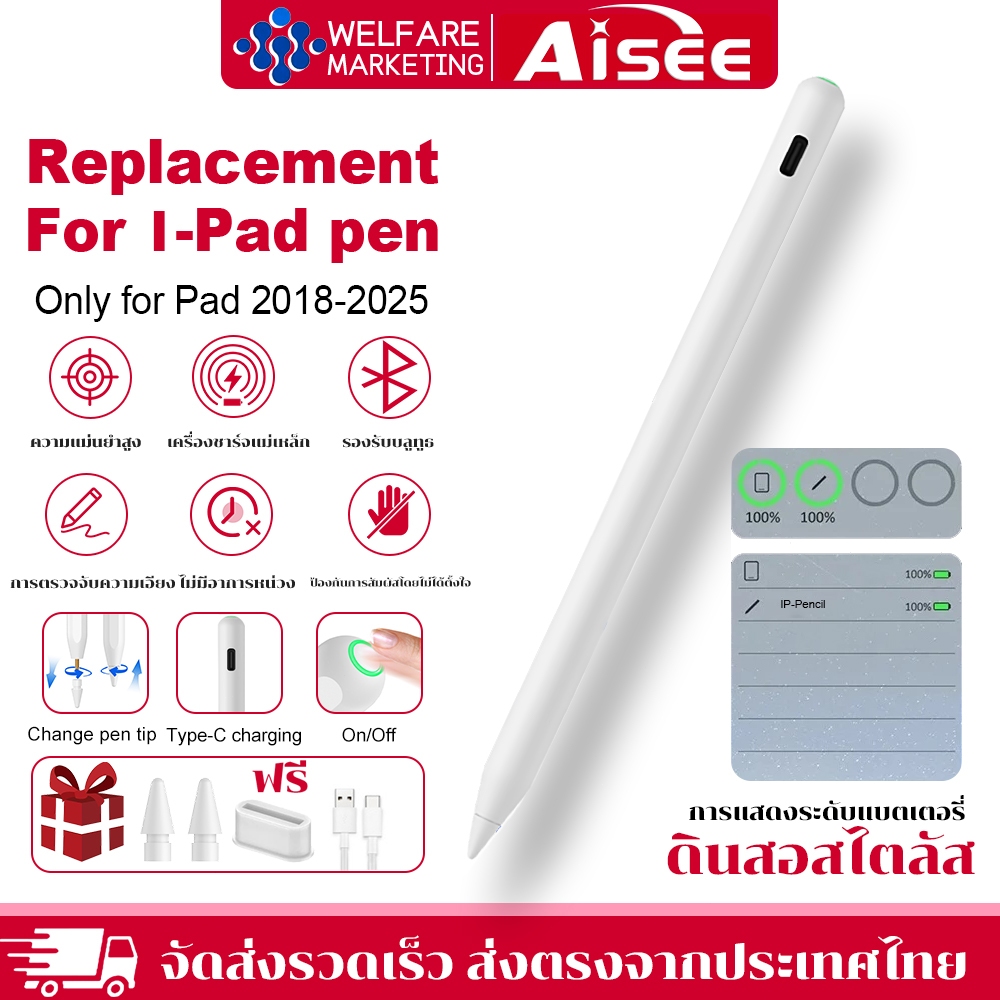 ปากกาทัชสกรีน ปากกาทัชสกรีน ปากกาเงา เขียนด้วยมือ ปากกาสไตลัส สําหรับ i-Pad Pen