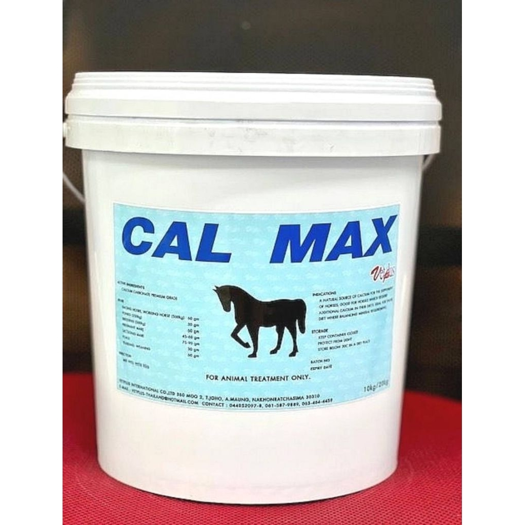 แคลเซียมสำหรับม้า Cal Max เสริมสร้างกระดูกและการเจริญเติบโต