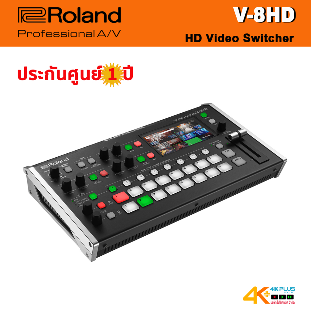 Roland V-8HD HDMI Video Switcher สินค้าประกันศูนย์ 1 ปี