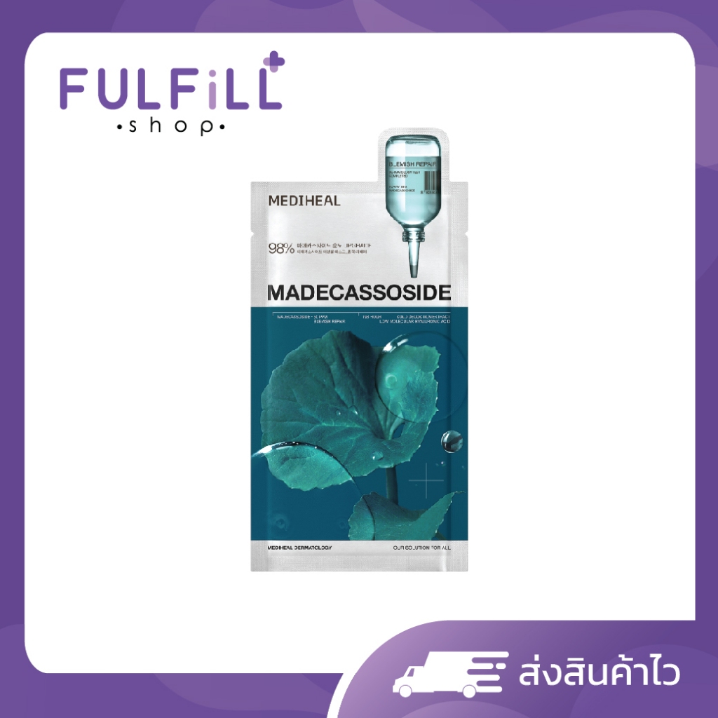 MEDIHEAL Madecassoside Essential Mask 1Sheet/24ml เมดิฮีล มาเดแคสโซไซด์ เอสเซนเชียล มาสก์