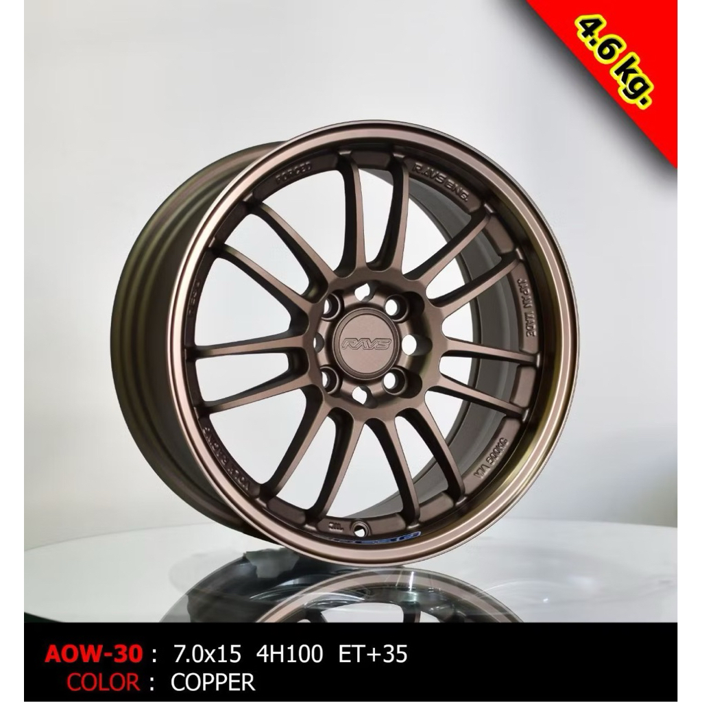 ล้อแม็กใหม่ RE30 4รู100 ET35 ทองแดง กว้าง7 ขอบ15นิ้ว