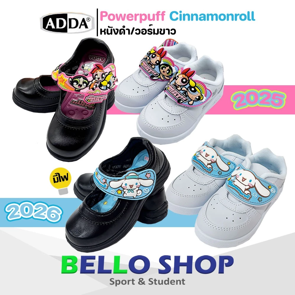 รองเท้านักเรียนหญิง Adda แอ๊ดด้า หนังดำ/วอร์มขาว ลาย Powerpuff Girl cinnamon ชินนาม่อน