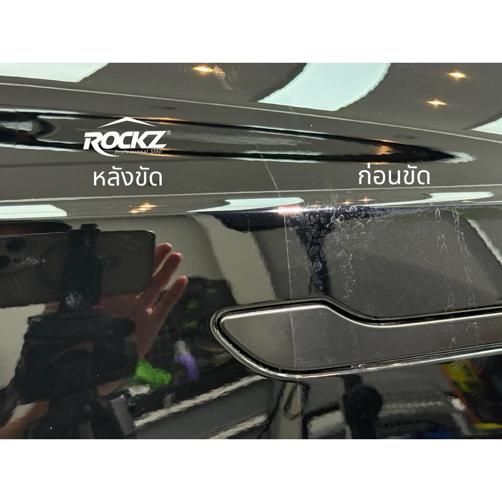 น้ำยาขัดคราบน้ำที่ดีที่สุด ROCKZ Water Spot (2in1) ใช้ได้ทั้งสีรถ+กระจกรถยนต์ ปลอดภัย ไม่ทำลายสีรถ thumbnail 10