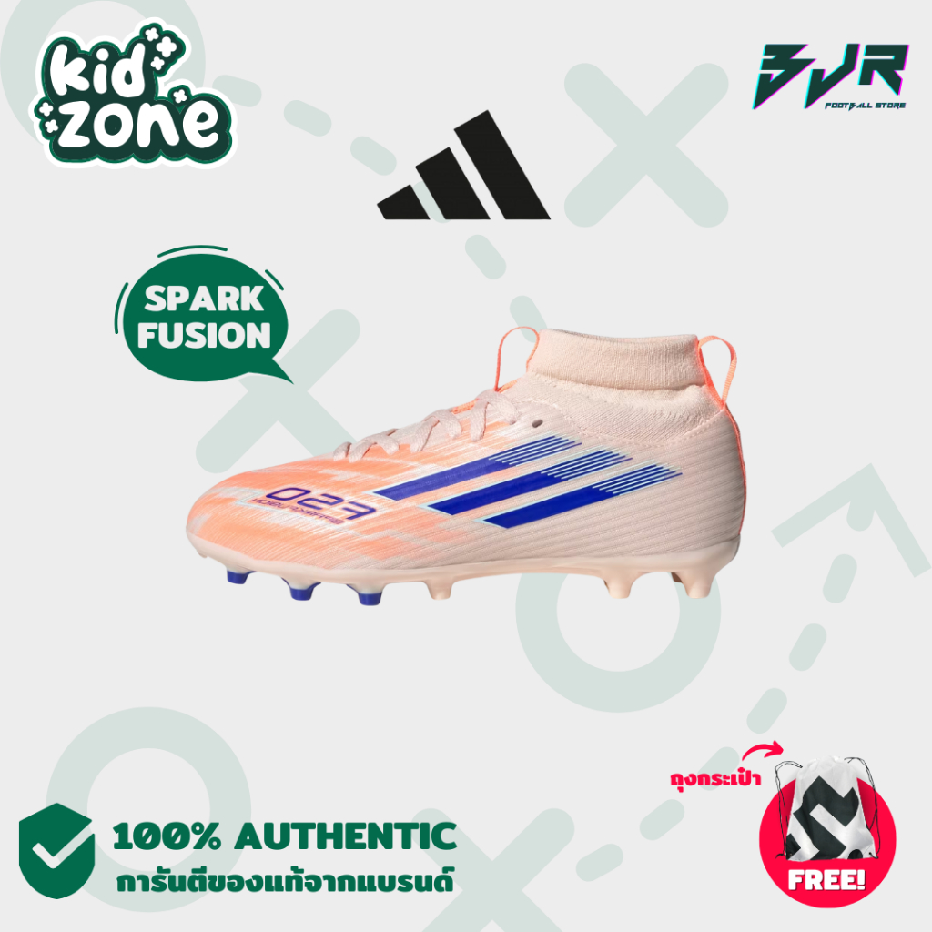 [รองเท้าฟุตบอลเด็ก] ADIDAS F50 SPARKFUSION LEAGUE J