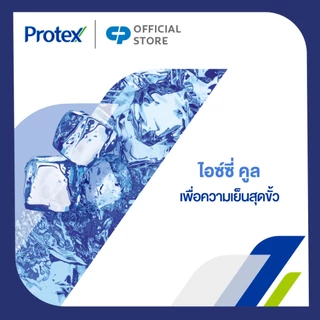 [มี 2 แพ็คให้เลือก] เจลอาบน้ำโพรเทคส์ ไอซ์ซี่ คูล ขวดปั๊ม 450 มล. Protex Icy Cool Shower Gel 450ml