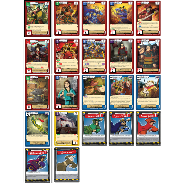 [Battle of Talingchan] แยกใบ SD07 - VS 18 หัวเมือง